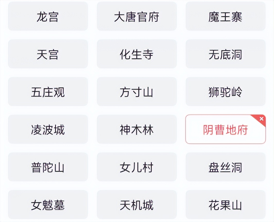 梦幻西游：抓鬼效率最快的5门组合，大唐官府跟天宫是最受欢迎的