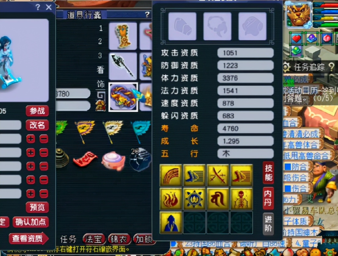 梦幻西游：9技能净台画魂打书，差一点全红停手，逼死强迫症？