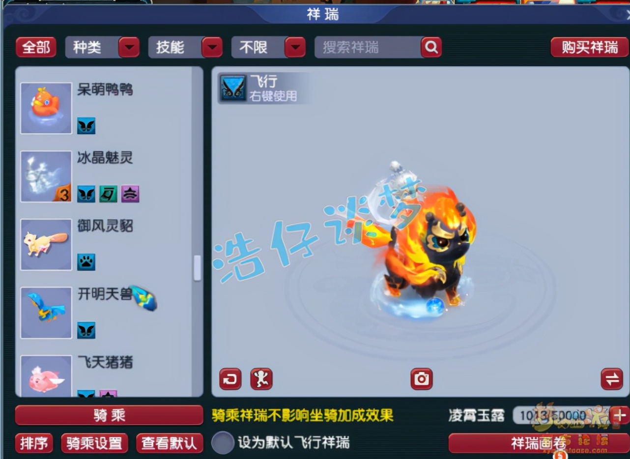 梦幻西游：重金入手175狮驼岭，装备宝宝齐全，上号就能打剑会