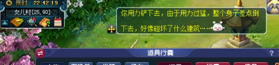 梦幻西游：玩家挖高级藏宝图，跌宕起伏的运气，这结局谁能想到？