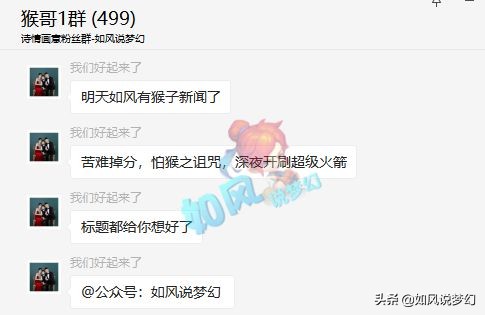梦幻西游：渔岛的“魔花果山”只用了5小时，封狼试验力天机城