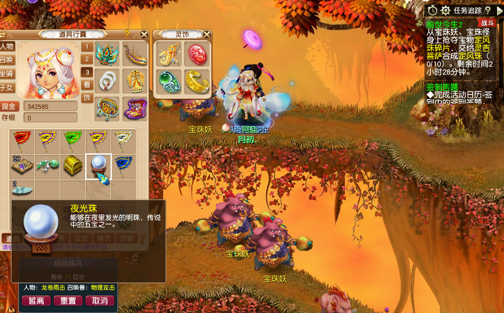 梦幻西游：平民155级五开养号至渡劫日常，五行点化终于迎来逆袭