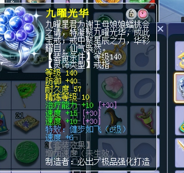梦幻西游：玩家耗时3个月专研化生寺，最终摸索出装备的配置套路