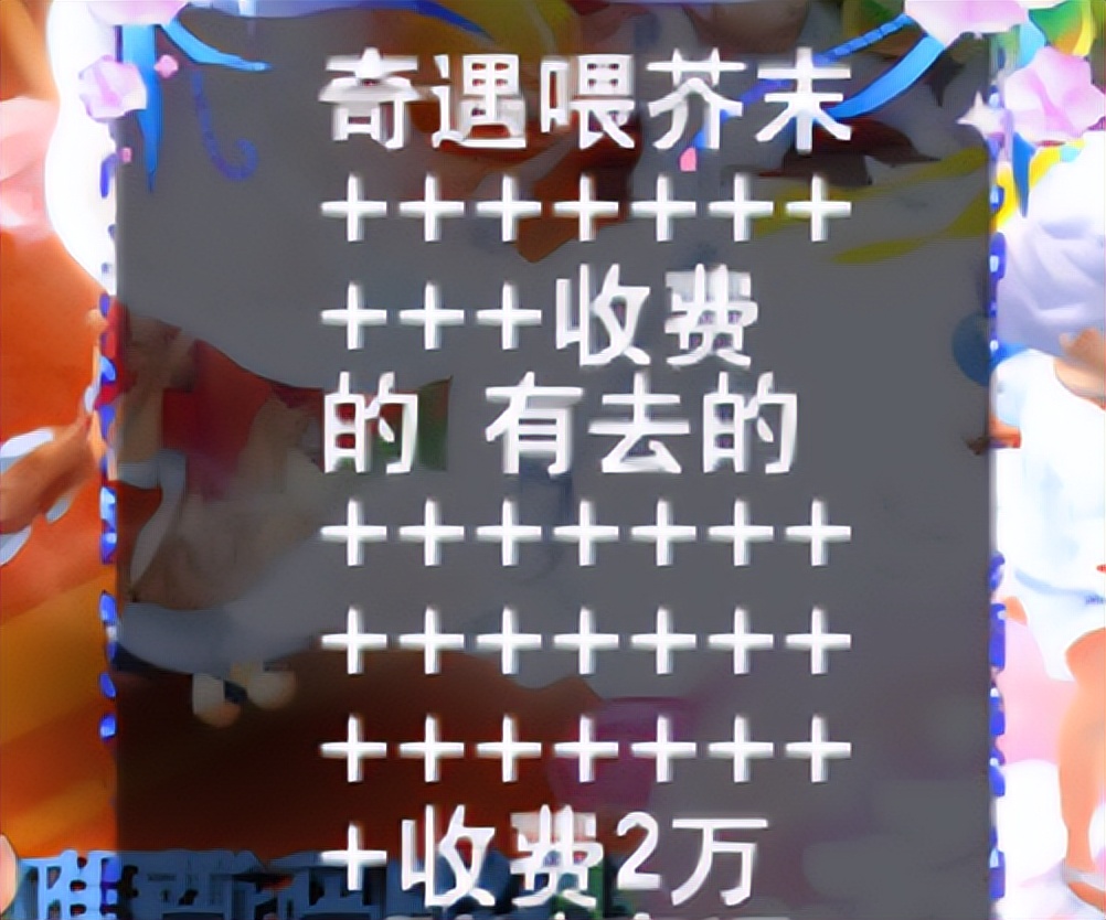 梦幻西游：大唐官府的第一只持国巡守卖了4500，而且还是供不应求