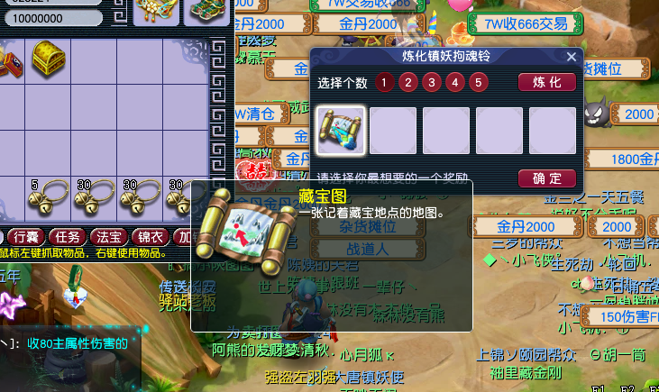 梦幻西游：最小气的玩家，积攒了111个铃铛，一个一个地开奖