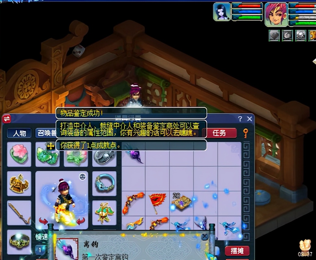 梦幻西游：极致精细，鉴定一件160武器，就出敏魔双加不磨