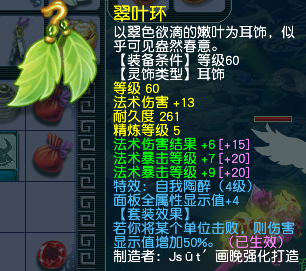 梦幻西游：秒4以上的69级法系门派当中，哪个门派的期望值最高？