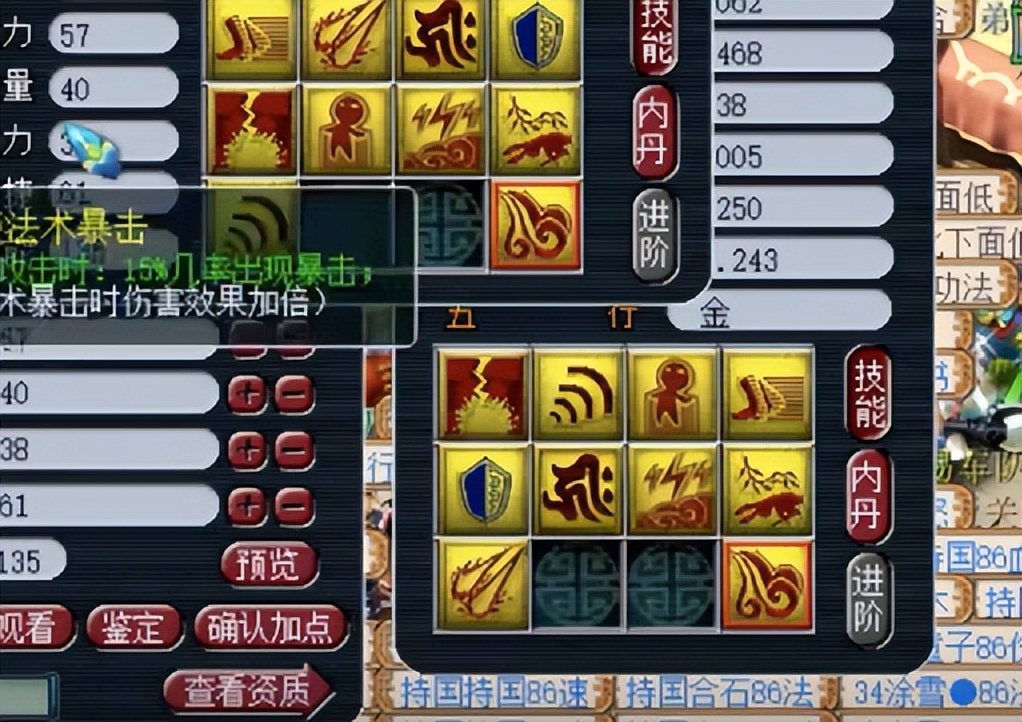 ​梦幻西游：就剩一蓝的吸血鬼宝宝冲全红！这波不成功便成仁