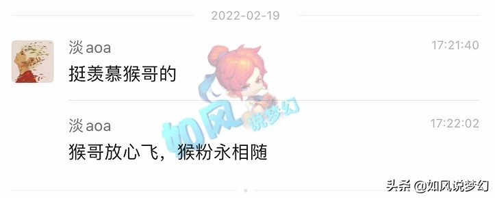 梦幻西游名场面，阳光城拉出谛听冲刺，导致自己4个人物倒地