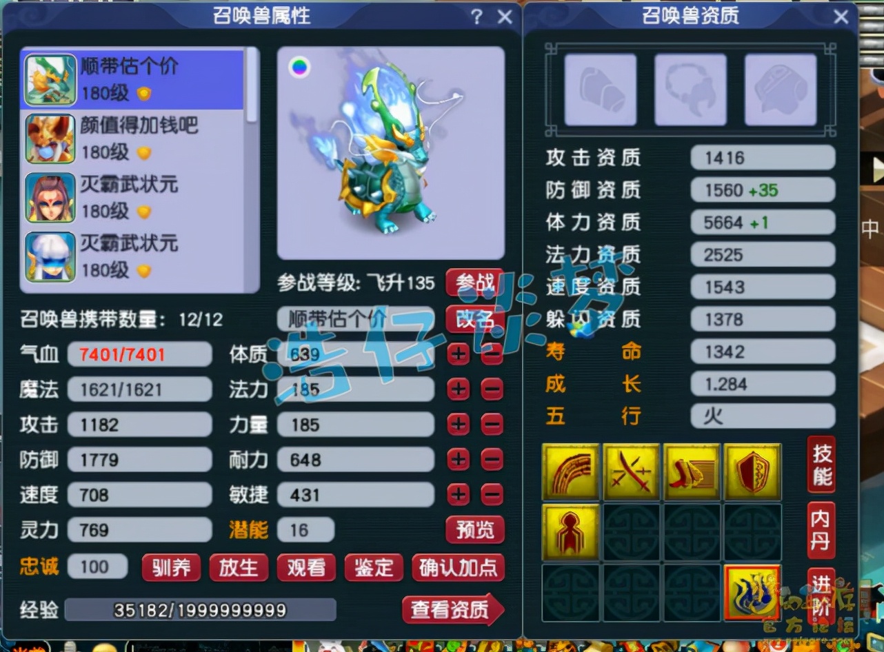 梦幻西游：175单挑狮驼带千伤神佑武器，只要我神佑死的就是你