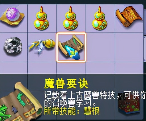 梦幻西游：十年资深老玩家公布多种赚钱技巧，每一种都让你心动