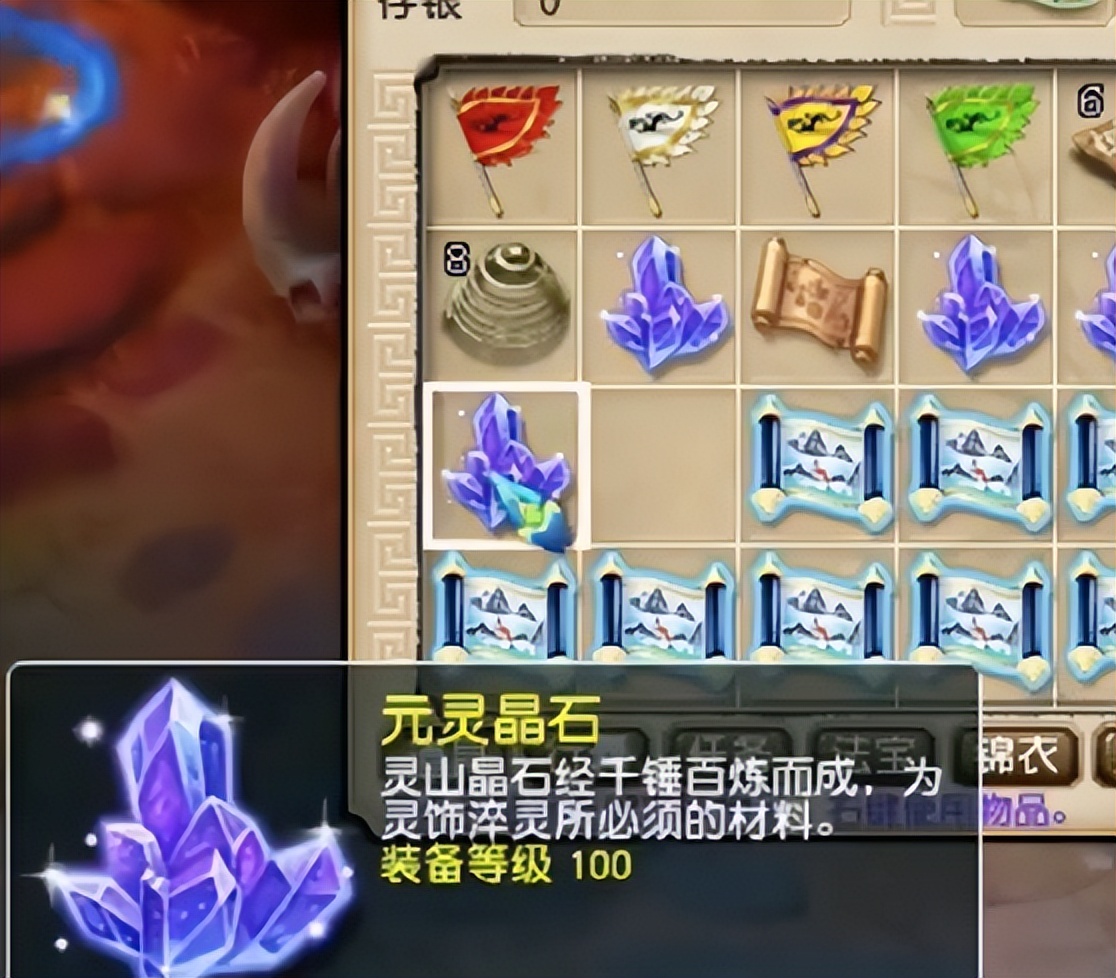 梦幻西游：玩家兑换积攒已久的玲珑宝图，这回能挖出几本戒指书？