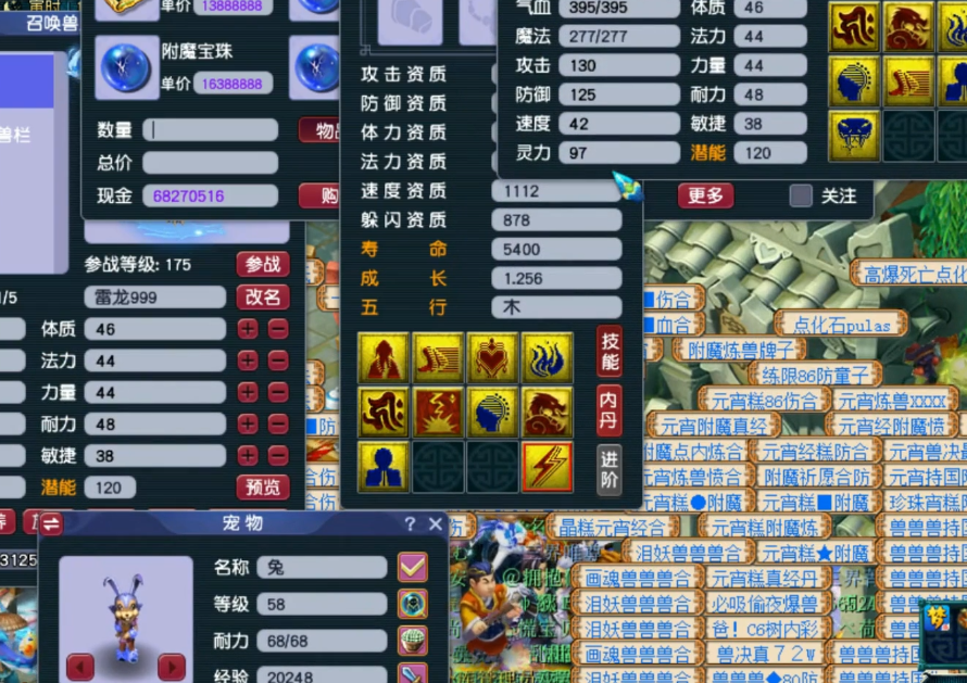 梦幻西游：双特殊技能雷龙打书！享受丝般顺滑，结局皆大欢喜