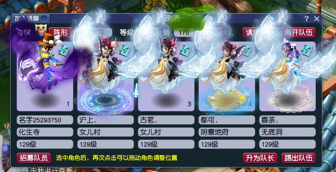 梦幻西游：十年资深老玩家公布多种赚钱技巧，每一种都让你心动