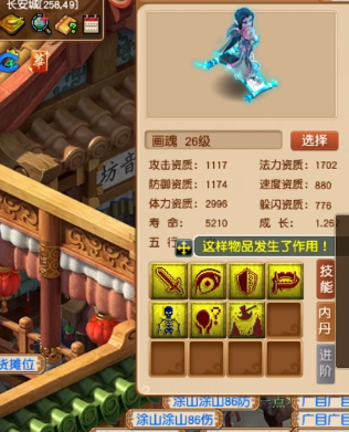 梦幻西游：力劈画魂追全红，过程虽然惊险，结果皆大欢喜