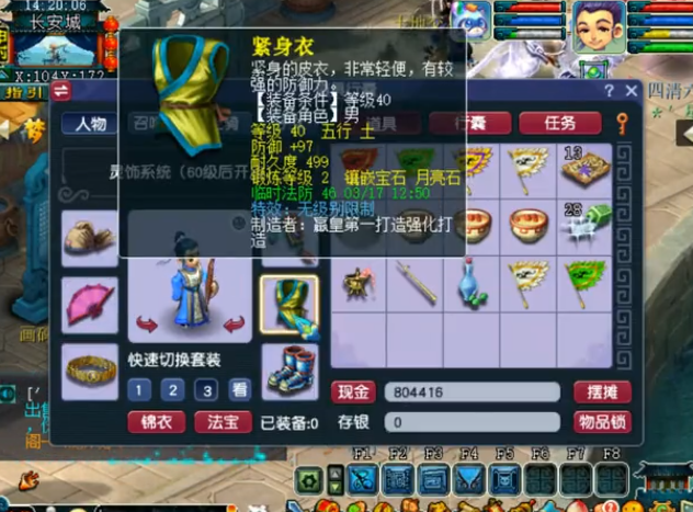 玩家展示丨你见过经验最多的10级小号吗？号上有1.2亿经验