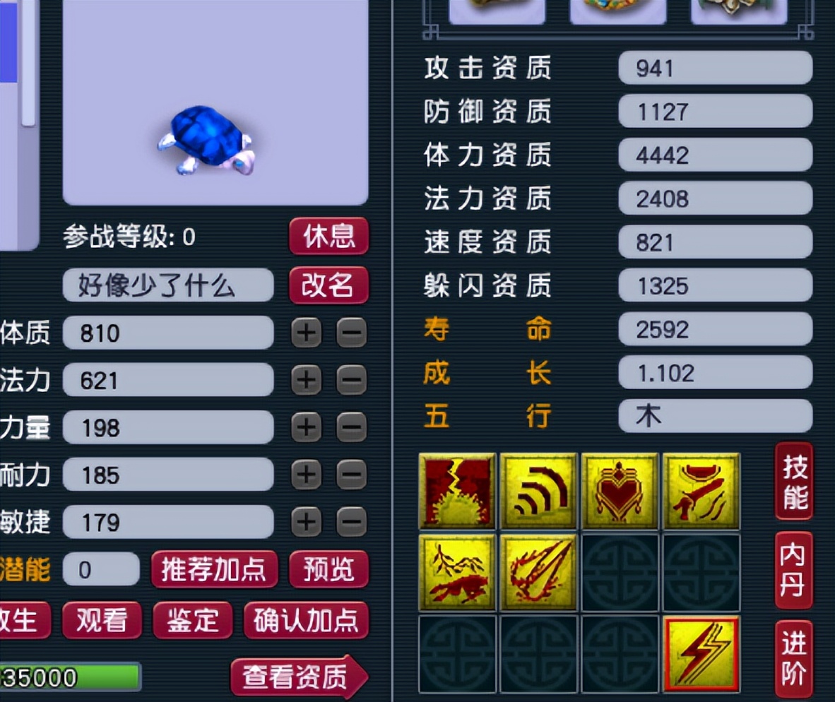 梦幻西游：不敢出兽决的两个技能，上线后会改变现有的召唤兽格局