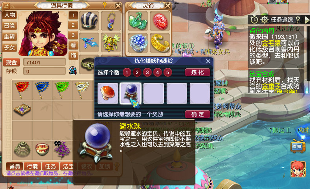 梦幻西游：五开牧场产物该怎么使用？如何能让积分收益最大化？