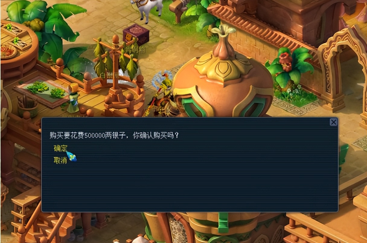 梦幻西游：赤金宝箱奖励展示，不按常理出牌好运来？