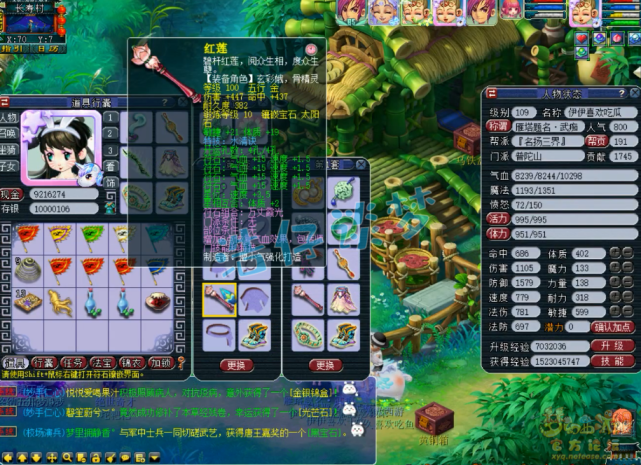 梦幻西游：109百套普陀，愤怒6特技搭配6治疗，灯1000血真轻松