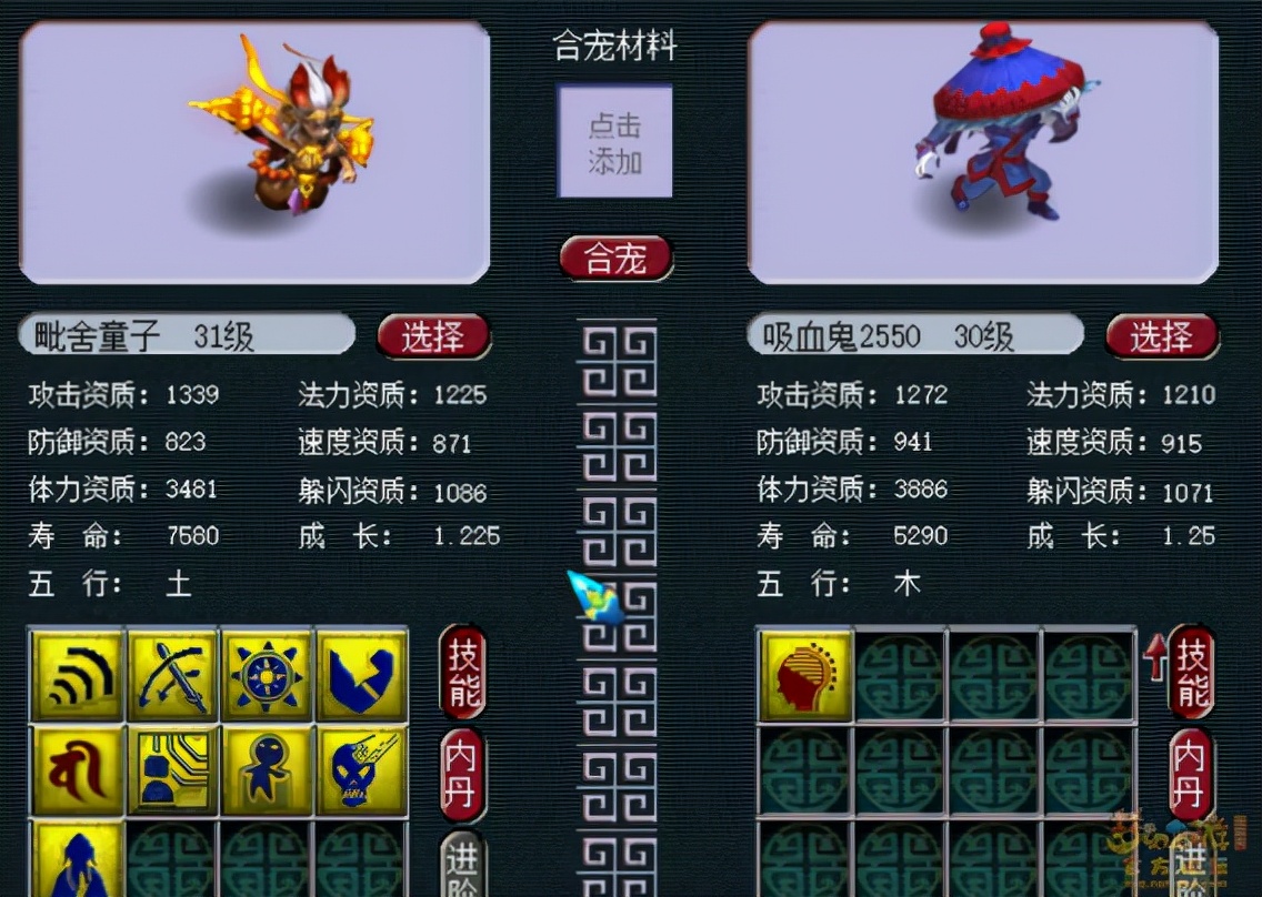 梦幻西游：物理系当固伤玩？175全敏凌波城了解一下