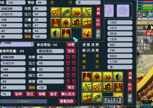 梦幻西游：双特殊技能画魂打书！整个打书过程非常顺滑，结果满足