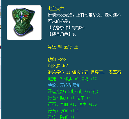 梦幻西游：小伙新入手学打造，3600熟练度强打150枪，喜迎无级别