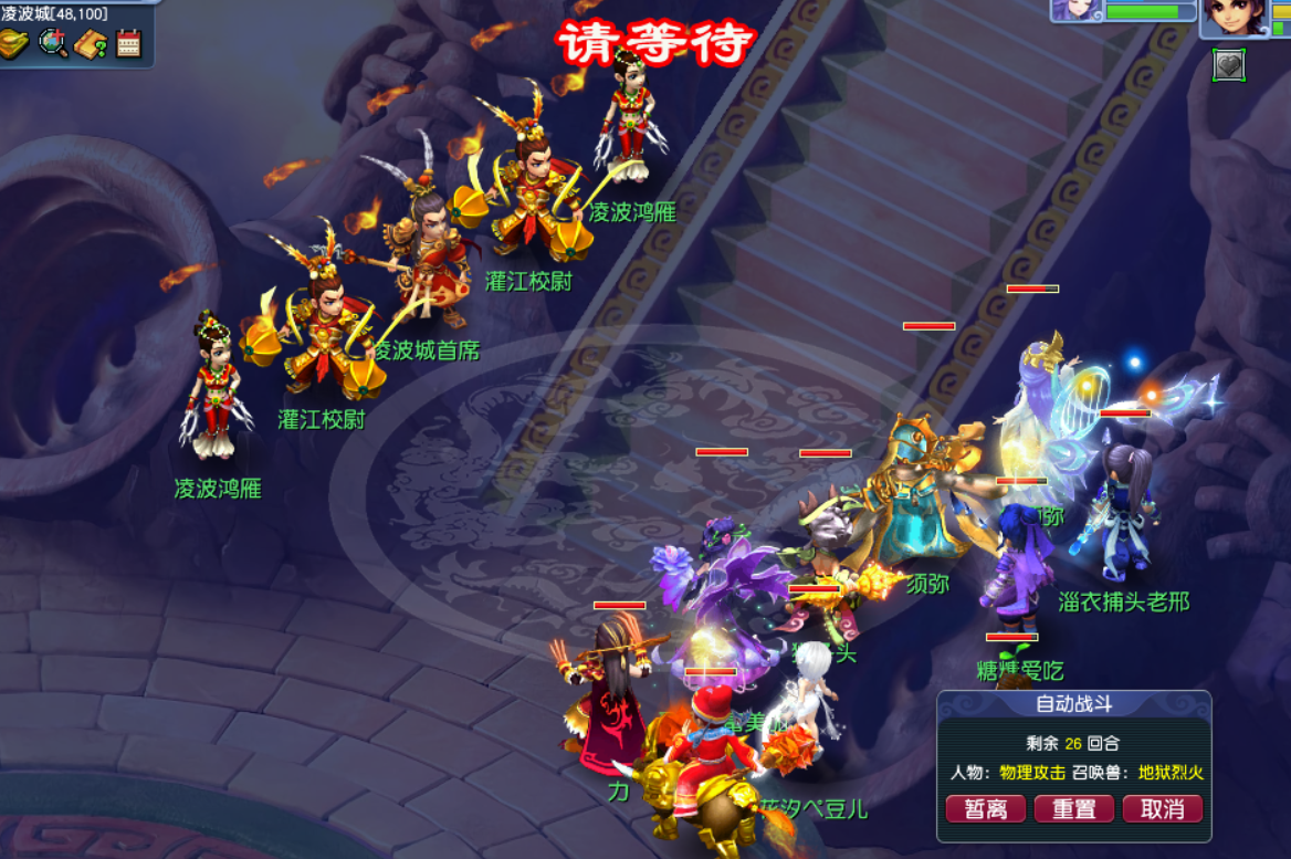 梦幻西游：嘉年华第二阶段，七大新门派热闹了