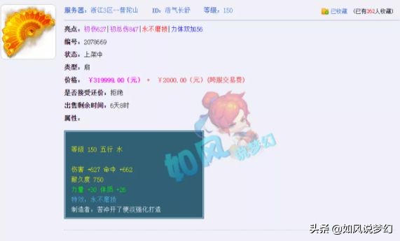 梦幻西游：退休的爷爷奶奶一起打梦幻，嘉年华8大明星曝光