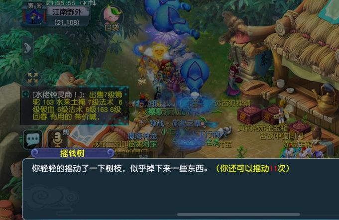 梦幻西游：不磨无级别武器，四蓝字愤怒腰带，最近神器狂出不尽