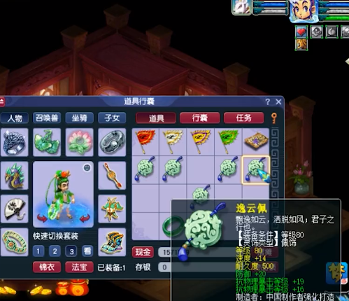 梦幻西游：极致精细，鉴定一件160武器，就出敏魔双加不磨