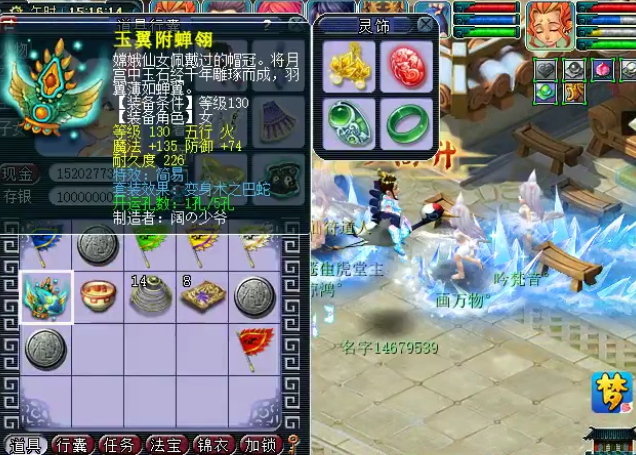 梦幻西游：玩家给新更新的装备开孔！未用先修很是尴尬