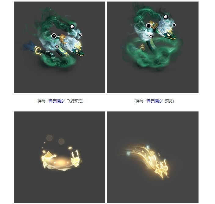 梦幻西游：嘉年华上线超级藏宝图，能挖出130的珍珠、五宝和锦衣