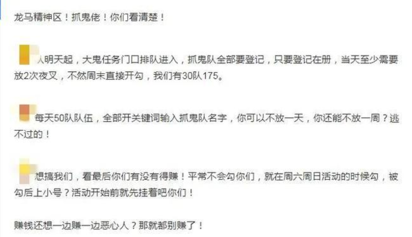 梦幻西游：H计划执行的如何了？