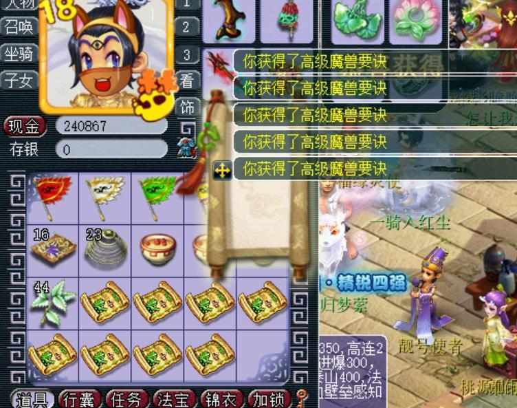 梦幻西游：五开玩家杀夜叉打破纪录，遇到8只变异龙龟，奖励诱人