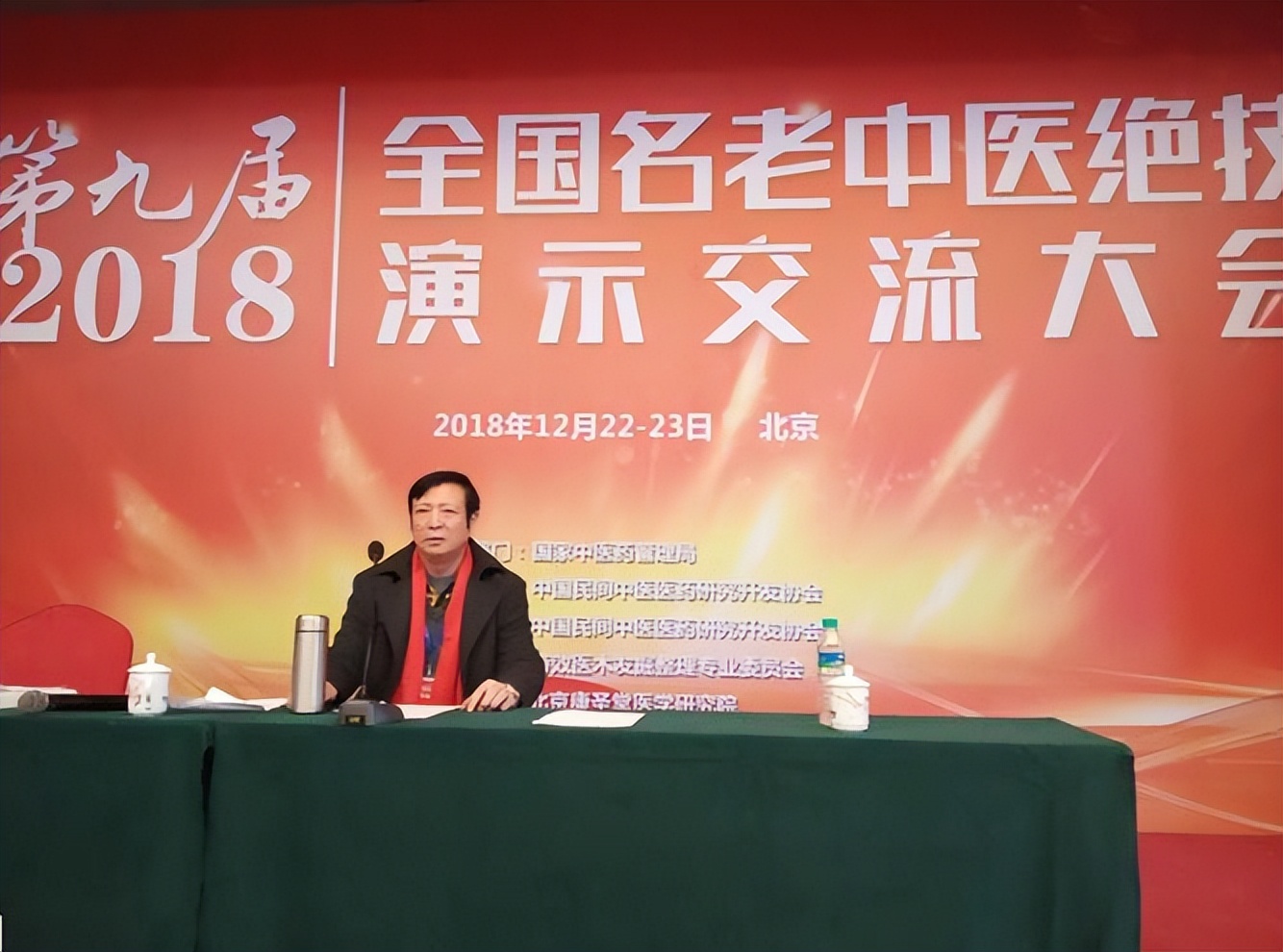金必顺—从医四十余载，永攀医学高峰