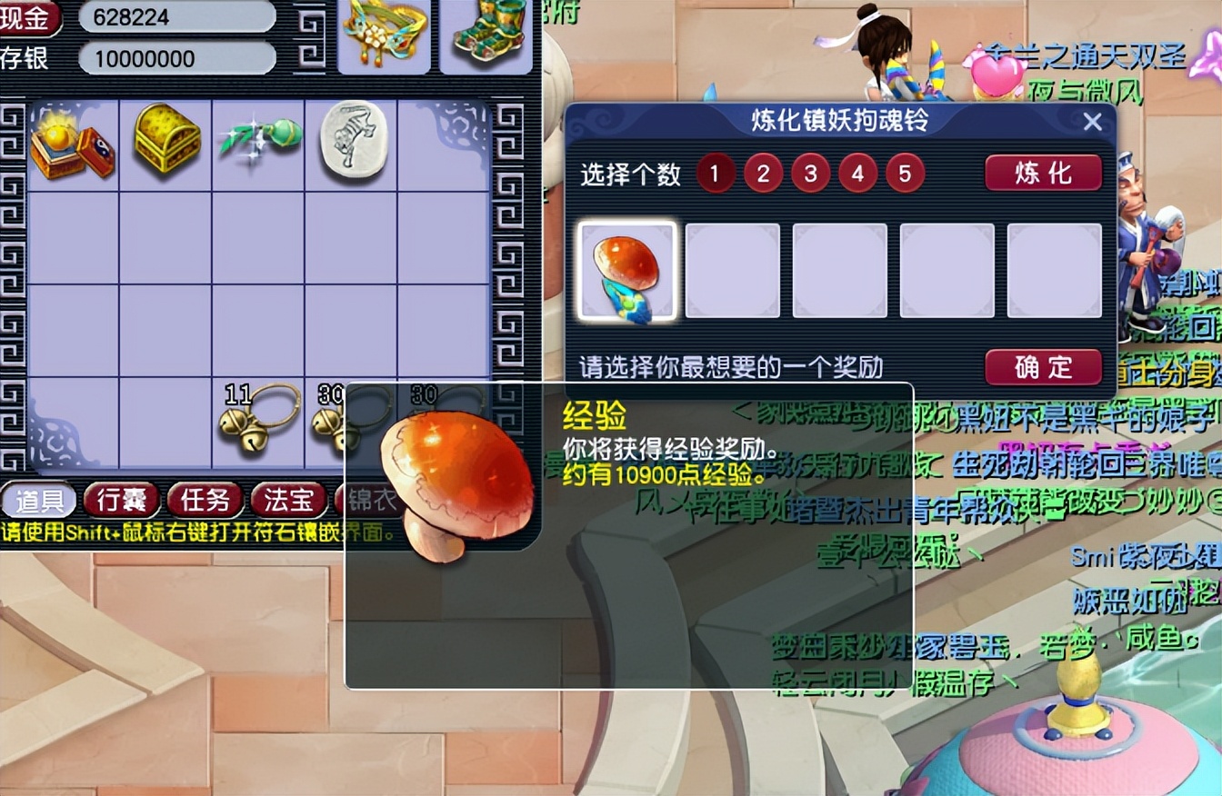 梦幻西游：最小气的玩家，积攒了111个铃铛，一个一个地开奖