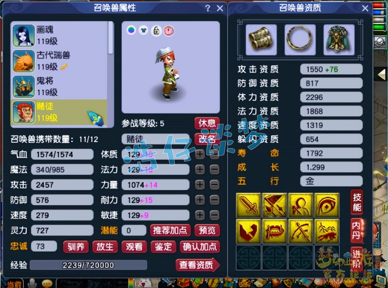 梦幻西游：109个性魔大唐，一套落叶萧萧一套PK装，这才叫会玩