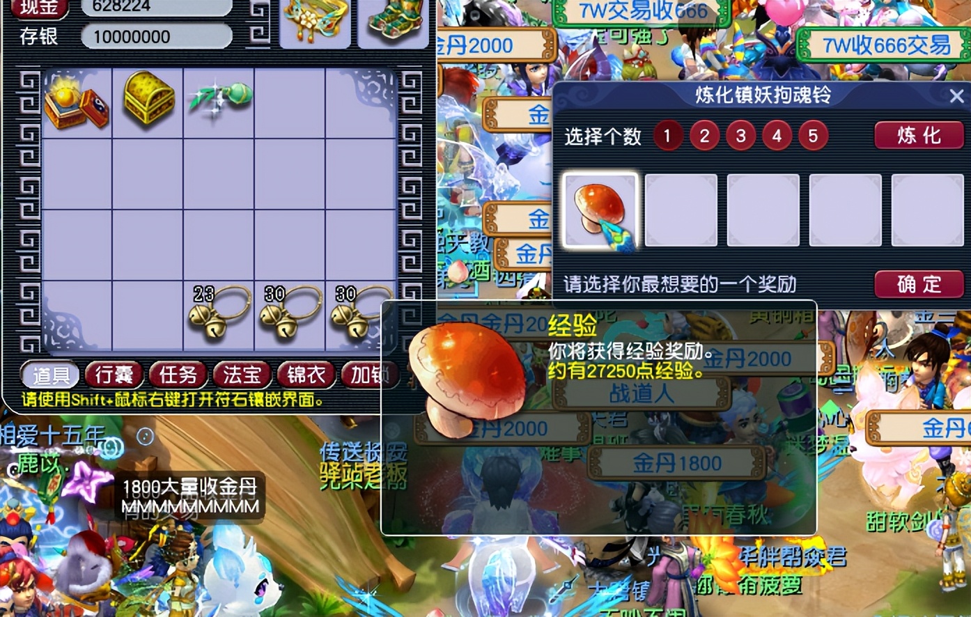 梦幻西游：最小气的玩家，积攒了111个铃铛，一个一个地开奖