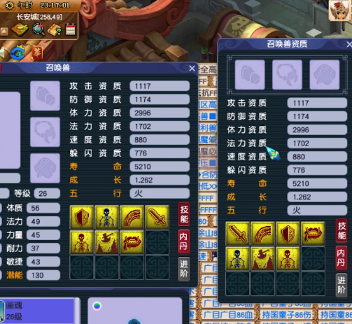 梦幻西游：力劈画魂追全红，过程虽然惊险，结果皆大欢喜