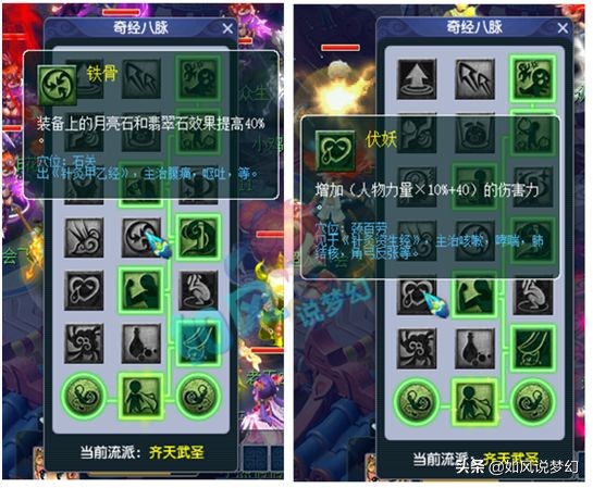 梦幻西游：梧桐“用寿命打书”连成2只全红谛听，花果山将加强？