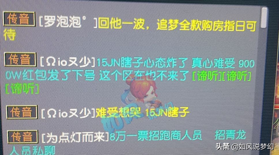 梦幻西游：新出15技能谛听没有眼睛，国子监神木1回合秒9万数据