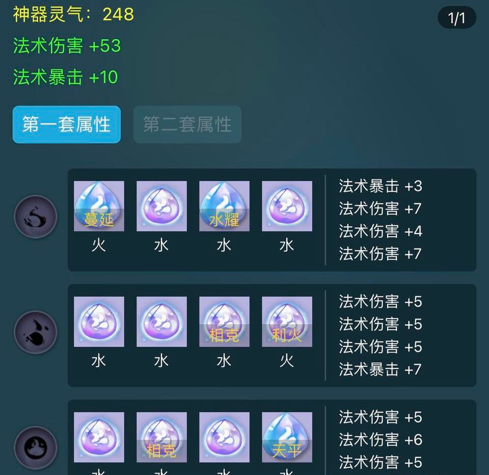 梦幻西游：玩家花2万买109号，装备仅有2件，仔细一算还赚了不少