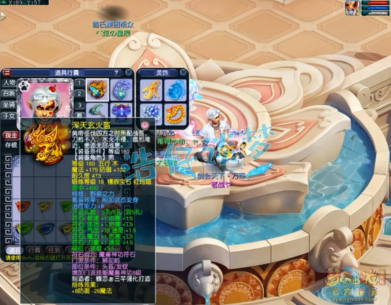 梦幻西游：三攻天花板，175狮驼岭带1085伤神器，巅峰伤害4019？
