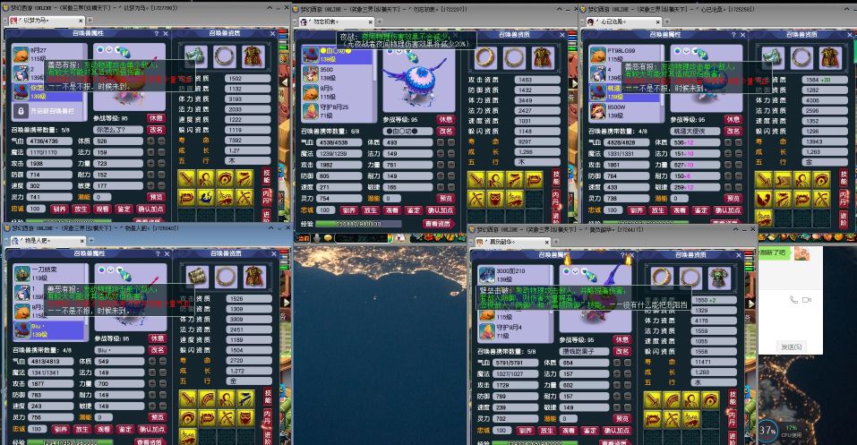 梦幻西游：129级直接升到175级注意什么？没有十分把握，请勿乱动