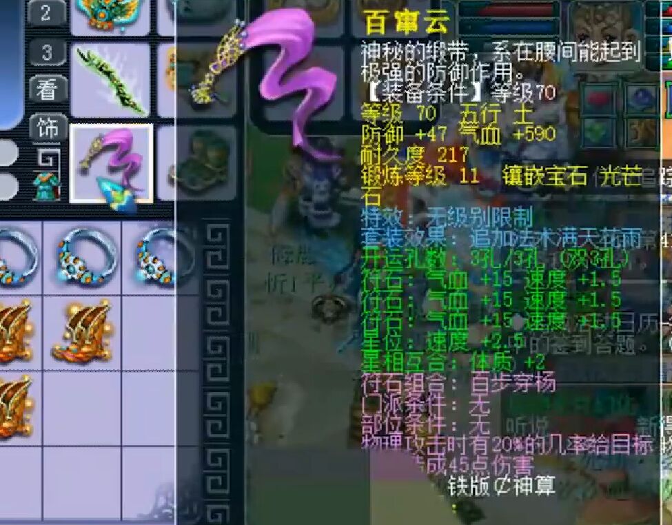 梦幻西游：创建角色仅6天，土豪成为69级王者，有钱可以一步登天