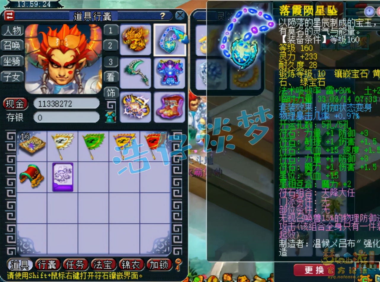 梦幻西游：175单挑狮驼带千伤神佑武器，只要我神佑死的就是你