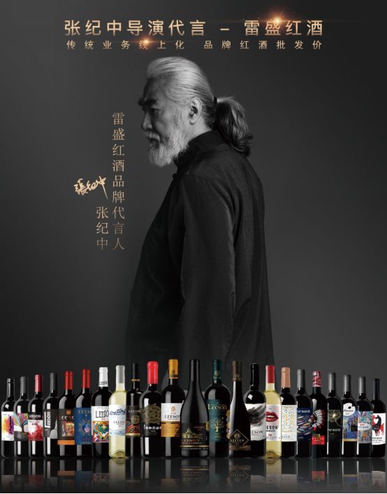 雲倉酒莊成為中國酒業協會會員單位