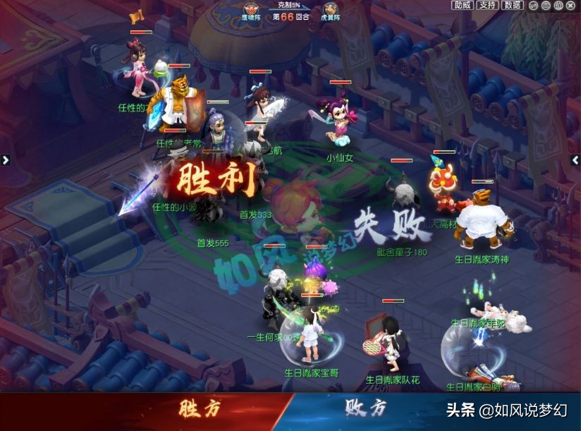 梦幻西游：珍宝阁涛哥出160梦想项链，109神豪萌大奶招指挥