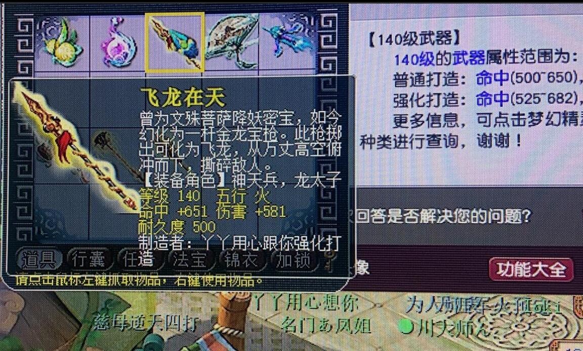 梦幻西游：论元身属性的重要性，满伤害元身打不出垃圾属性的武器